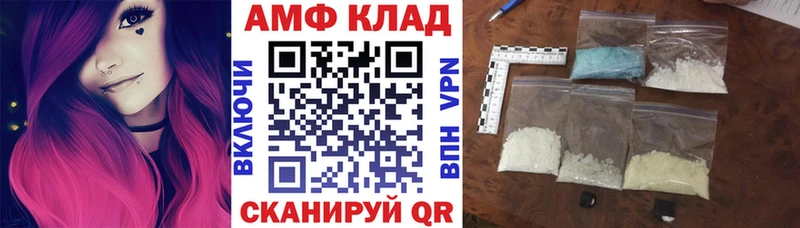 blacksprut сайт  Куйбышев  Амфетамин 97% 