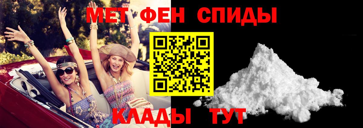 АМФ 98%  Вход с VPN  Куйбышев 