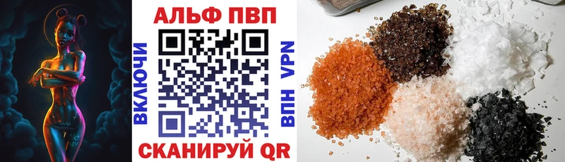 A PVP СК  darknet как зайти  Куйбышев 