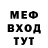 Амфетамин Розовый Jay Steiner