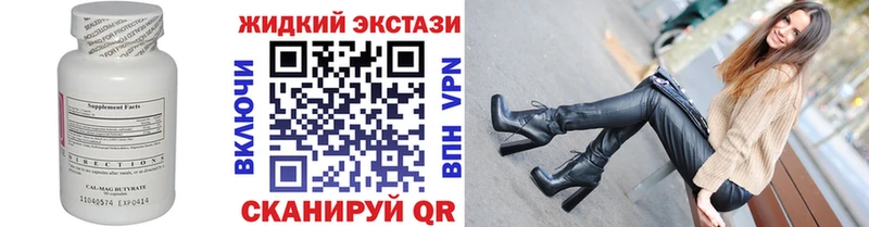кракен зеркало  наркошоп  Куйбышев  БУТИРАТ BDO 33% 
