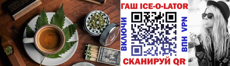 Canna-Cookies марихуана  Куйбышев 