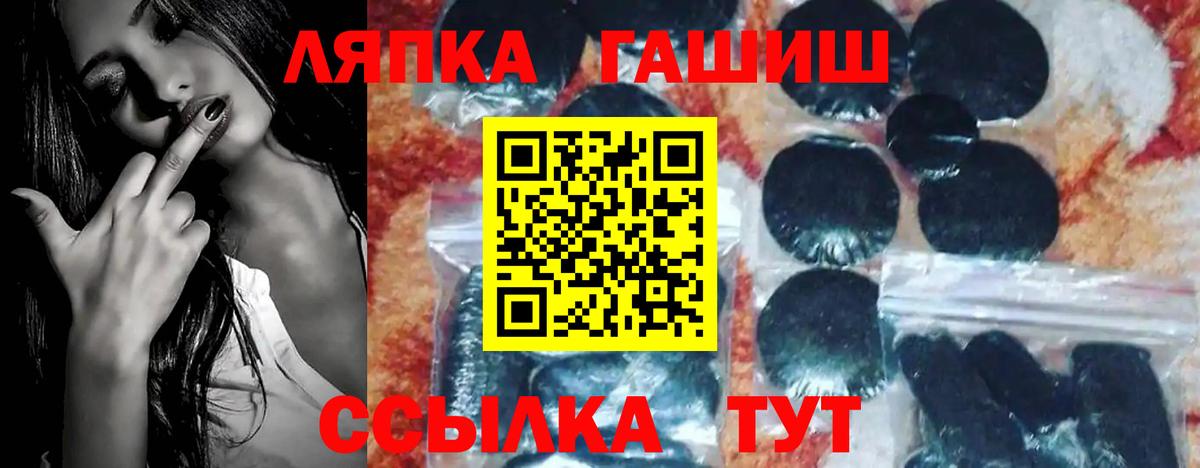 А ПВП СК   АМФЕТАМИН кристаллы  Вход с VPN  Лсд 25  Меф МЯУ МЯУ  Метамфетамин  Куйбышев  КОКАИН  ГАШИШ  Бошки Шишки  МЕФ кристаллы 