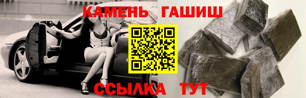 ГАШ ice o lator  Вход с VPN  Куйбышев 