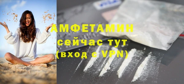 метамфетамин Сатка