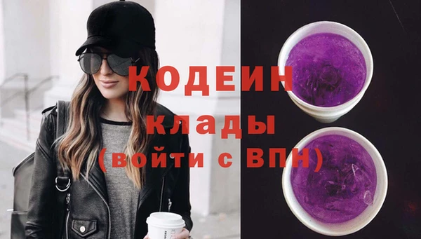 ALPHA-PVP Алзамай