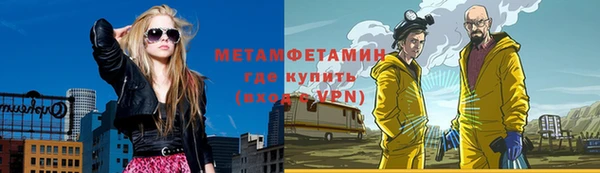 ALPHA-PVP Алзамай