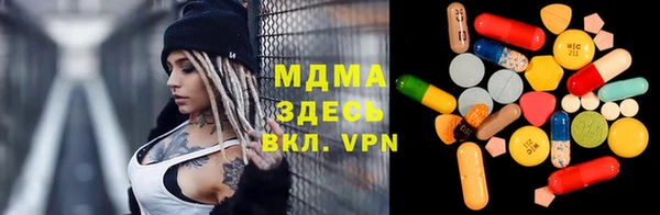 тгк Алексеевка
