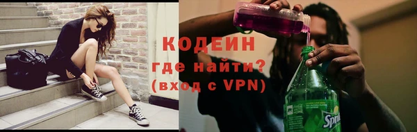 прущие крисы Валдай