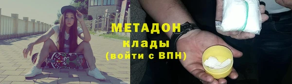 скорость Бутурлиновка