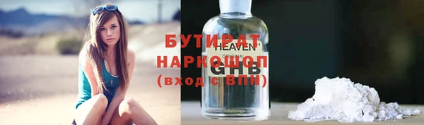 тгк Алексеевка