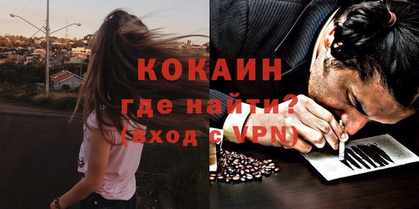 ALPHA-PVP Алзамай