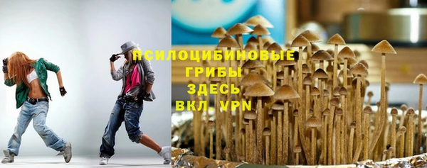 каннабис Валуйки