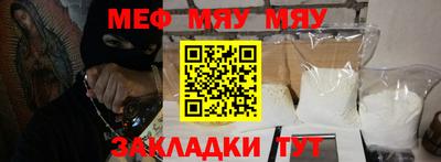 стафф Кимры