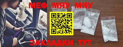 стафф Кимры