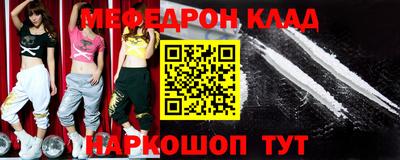 стафф Кимры