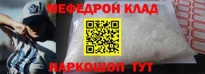 стафф Кимры