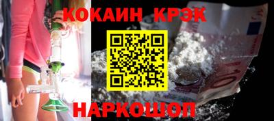 меф VHQ Кинель