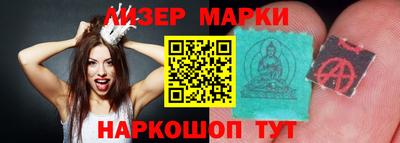 стафф Кимры