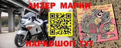 меф VHQ Кинель