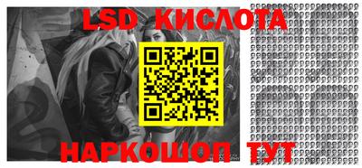 меф VHQ Кинель