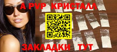 стафф Кимры