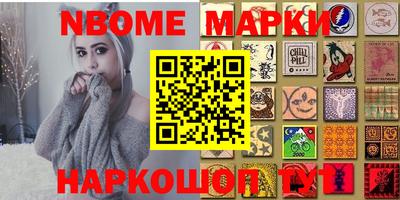 меф VHQ Кинель