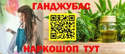 стафф Кимры