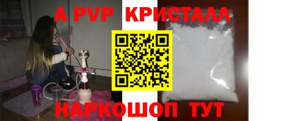 меф VHQ Кинель