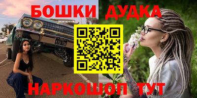 меф VHQ Кинель