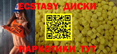 mdma Кингисепп