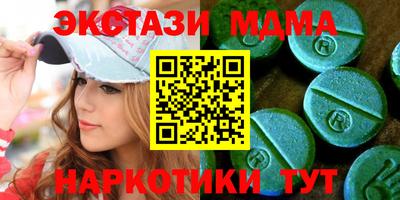 mdma Кингисепп