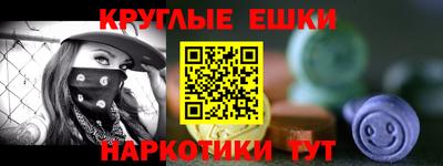 меф VHQ Кинель