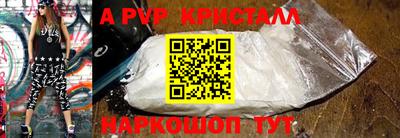 стафф Кимры