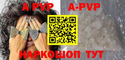 меф VHQ Кинель