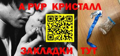 стафф Кимры