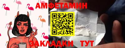 стафф Кимры