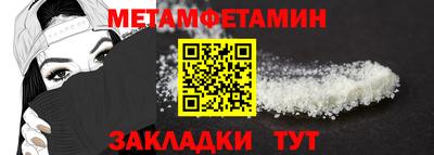 меф VHQ Кинель