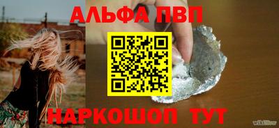 меф VHQ Кинель