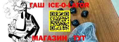 меф VHQ Кинель