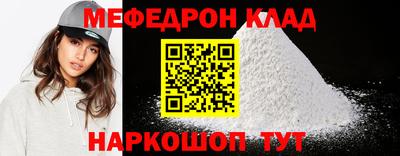 стафф Кимры