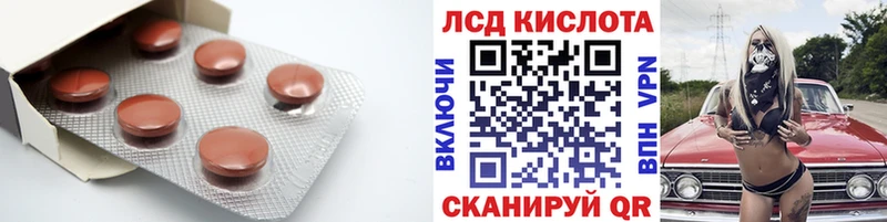 дарк нет наркотические препараты хочу наркоту Куйбышев LSD-25 экстази кислота MEGA tor