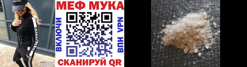 МЯУ-МЯУ 4 MMC  купить наркотики сайты  Куйбышев 