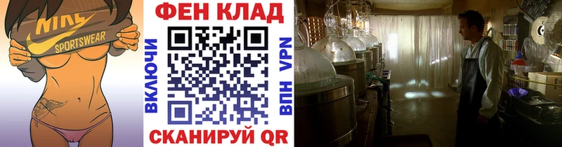 МЕТАМФЕТАМИН мет  как найти   Куйбышев 