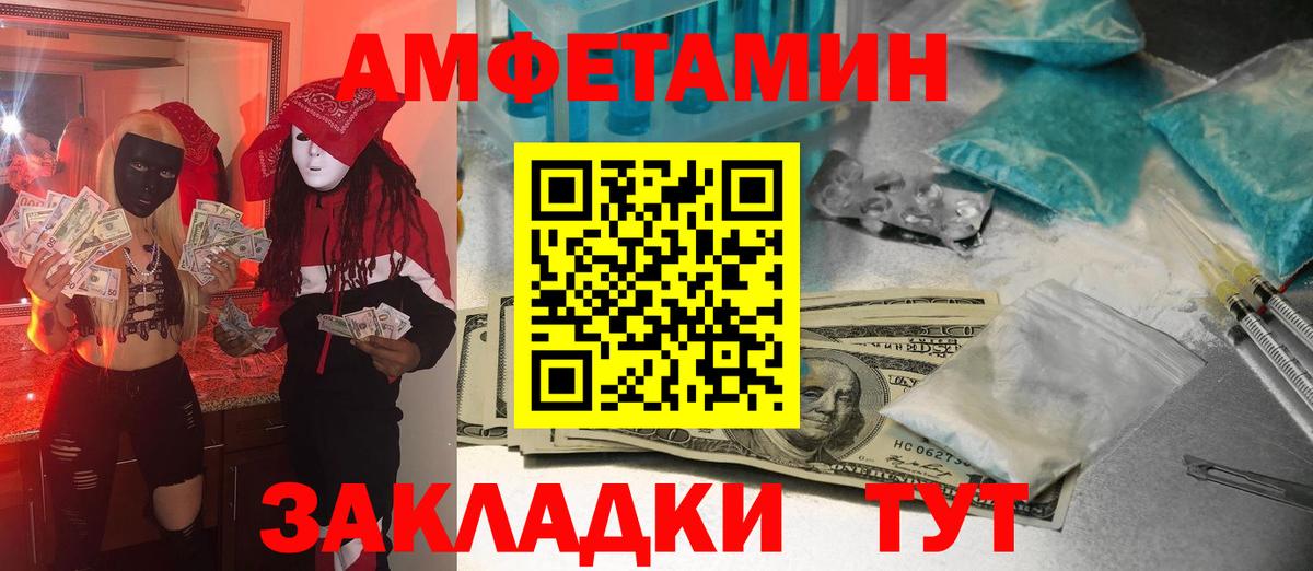Куйбышев  Метамфетамин Methamphetamine  Вход с VPN  Первитин  Метамфетамин Methamphetamine 
