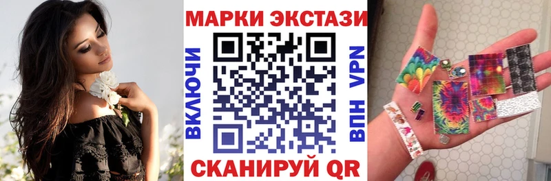 купить наркотик  Куйбышев  Наркотические марки 1500мкг 