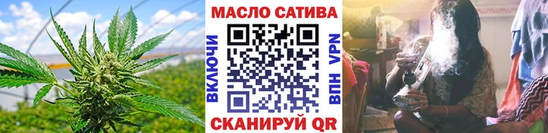 ТГК жижа  Куйбышев 
