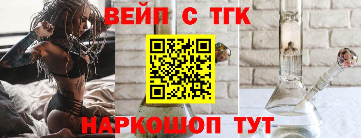 Дистиллят ТГК концентрат Куйбышев