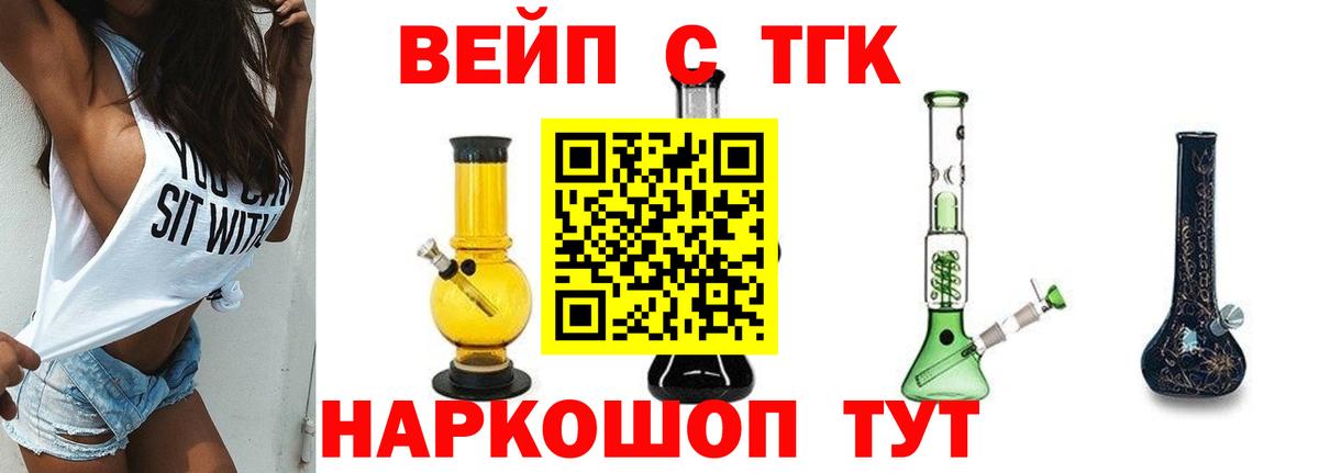 ТГК Wax  Вход с VPN  Дистиллят ТГК гашишное масло  Куйбышев 