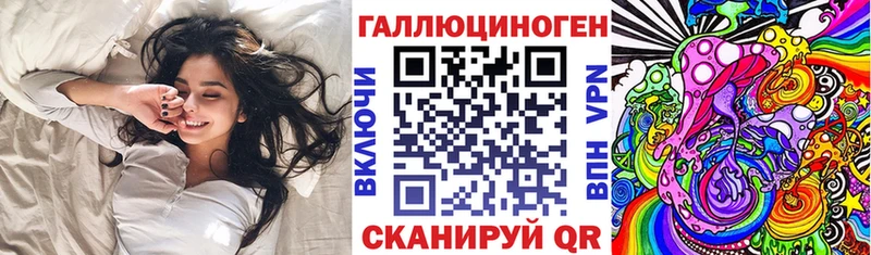 Псилоцибиновые грибы прущие грибы  Куйбышев 